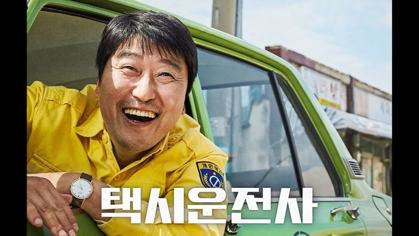 A Taxi Driver